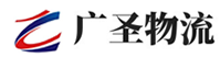 泉州到河源物流公司